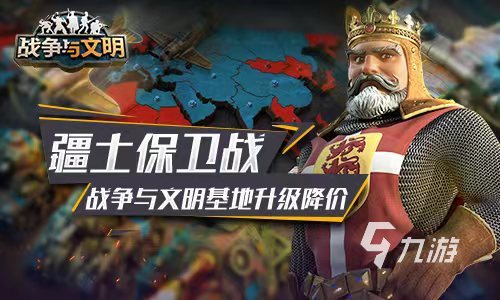 热门的战争手游有哪些 必玩的战争游戏推荐2023
