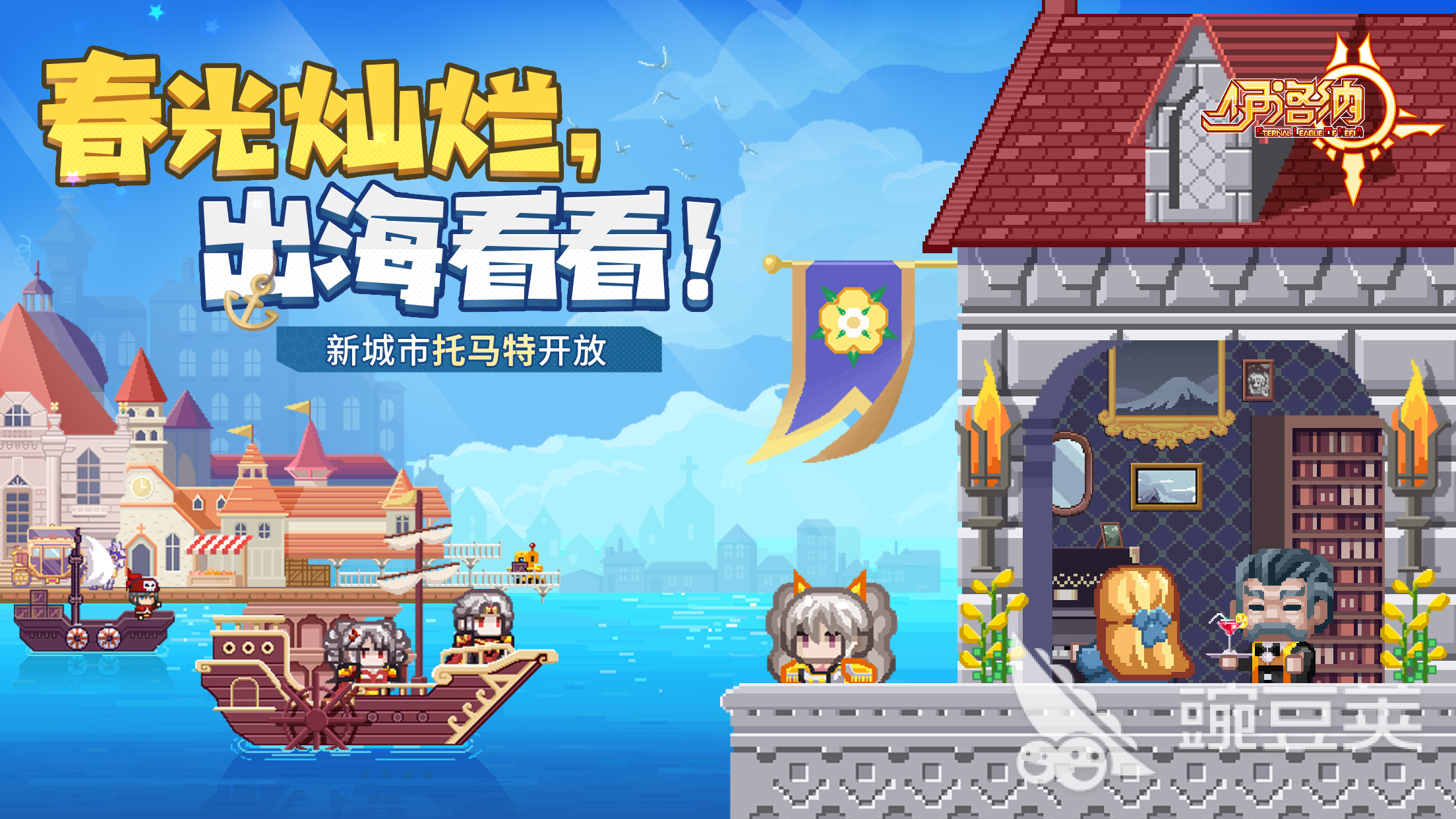 好玩的角色游戏有哪些2023 热门的角色扮演手游推荐