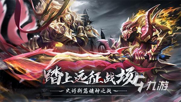 2023不充值的奇迹手游有哪些 热门的奇迹手游合集