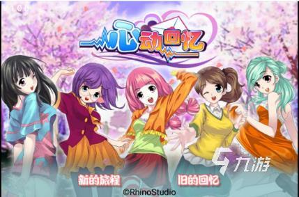 甜甜的愛情游戲有哪些 戀愛游戲合集2023