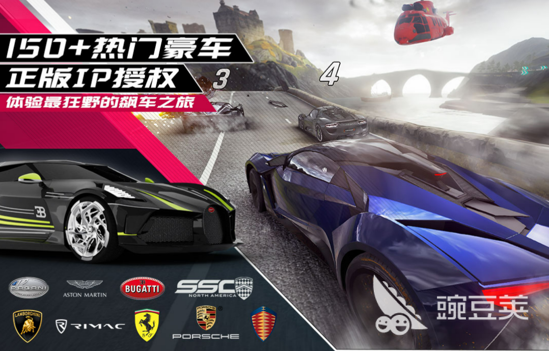 手机值得玩的游戏排行榜 受欢迎的手机游戏下载2023