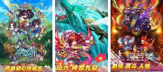 盘点好玩的仙侠类手游有哪些 十款仙侠手游合集2023 