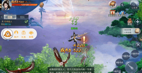 御封仙截圖1