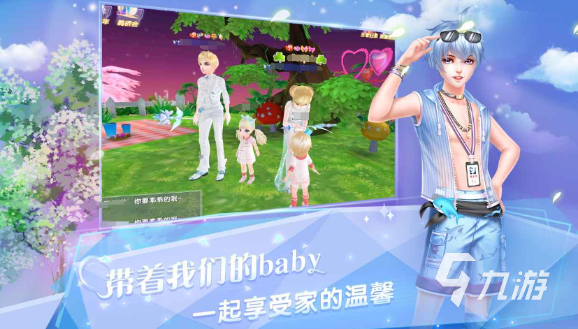 炫舞怎么卖号安全 炫舞浪漫爱账号出售平台分享
