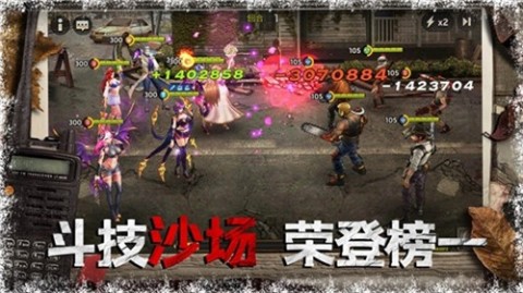 狂暴营救截图2