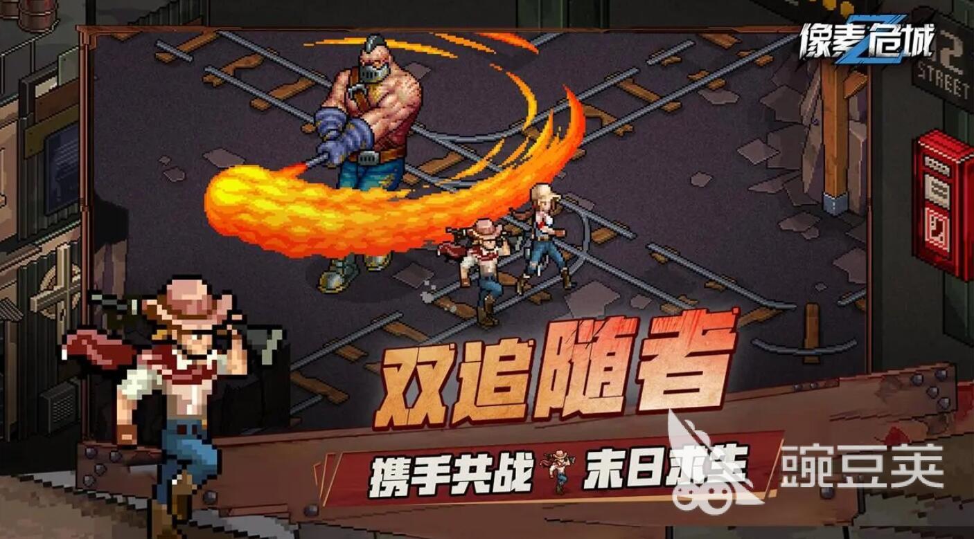 有什么好玩的手游僵尸游戏 火爆的僵尸手游盘点2023