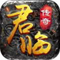求仙君临沙城加速器