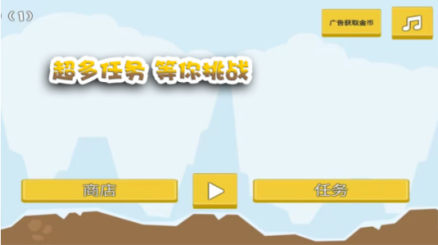 这关过不了吗截图1