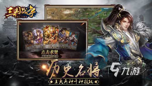 热门的战争手游有哪些 必玩的战争游戏推荐2023