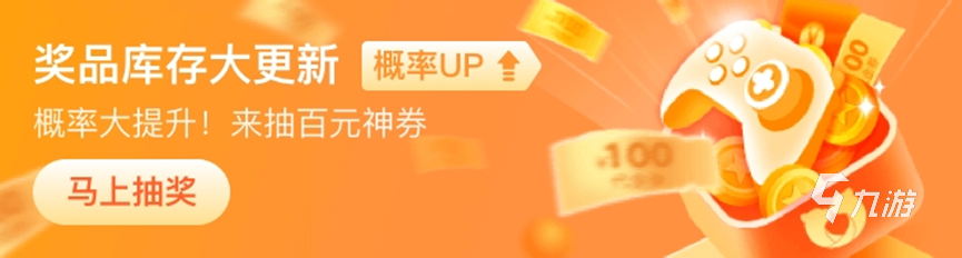 阴阳师什么时候买号便宜 阴阳师游戏账号交易平台推荐