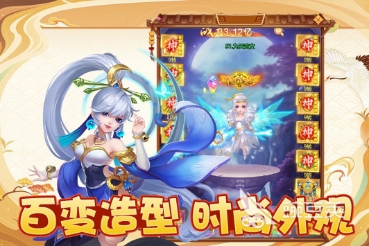最新修仙游戏有哪些2023 新上线的修仙游戏推荐