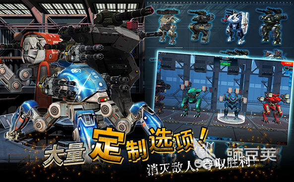 机甲战队免费下载手机版 机甲战队手游下载预约地址2023