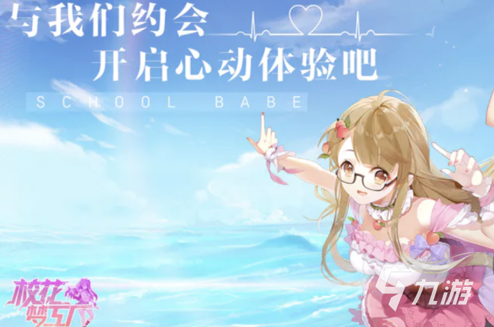 好玩的休闲养成类手游推荐2023 休闲养成元素的游戏盘点