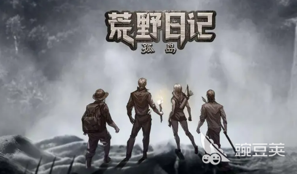 热门的生化游戏排行榜前十名 好玩的丧尸题材的游戏有哪些2023