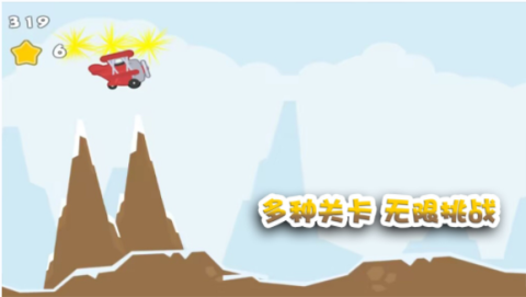 这关过不了吗截图2