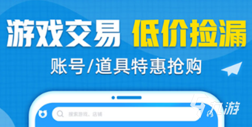 生死狙击买号网络平台怎么选 生死狙击游戏账号交易平台推荐