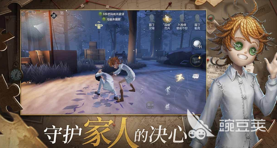 类狼人杀游戏有哪些 狼人杀玩法的手游推荐2023