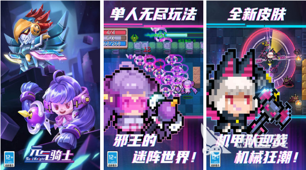 可以下载一个游戏推荐 人气手游排行榜2023