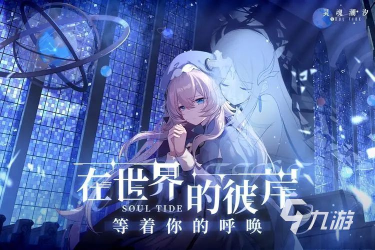 角色扮演是什么类型的游戏 2023必玩角色扮演手游大全