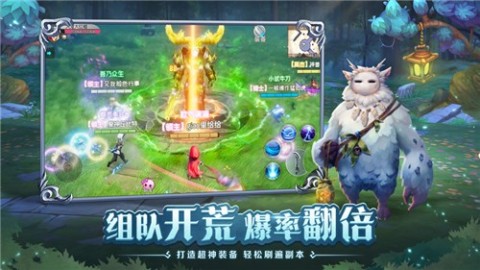 新月童话镇截图3