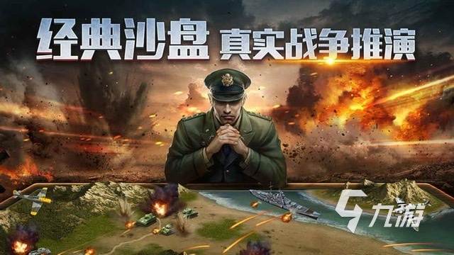 好玩的二战游戏推荐2023 二战类型的游戏排行榜