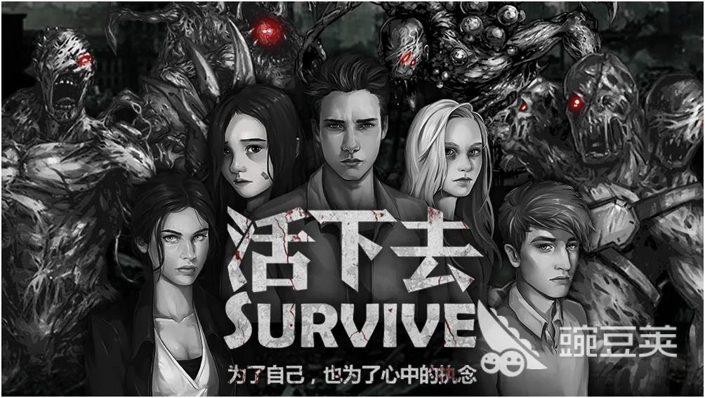 類似森林的手游有哪些 跟森林生存類的差不多的手游推薦2023