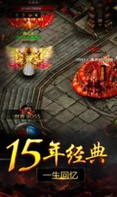 乘风九州截图2