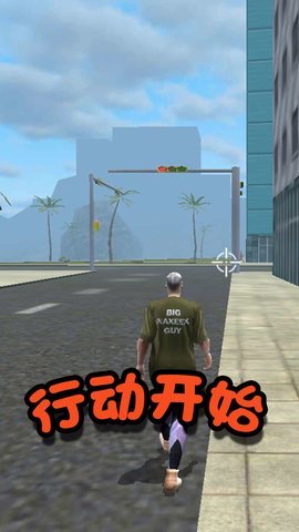 都市救援行動(dòng)截圖2