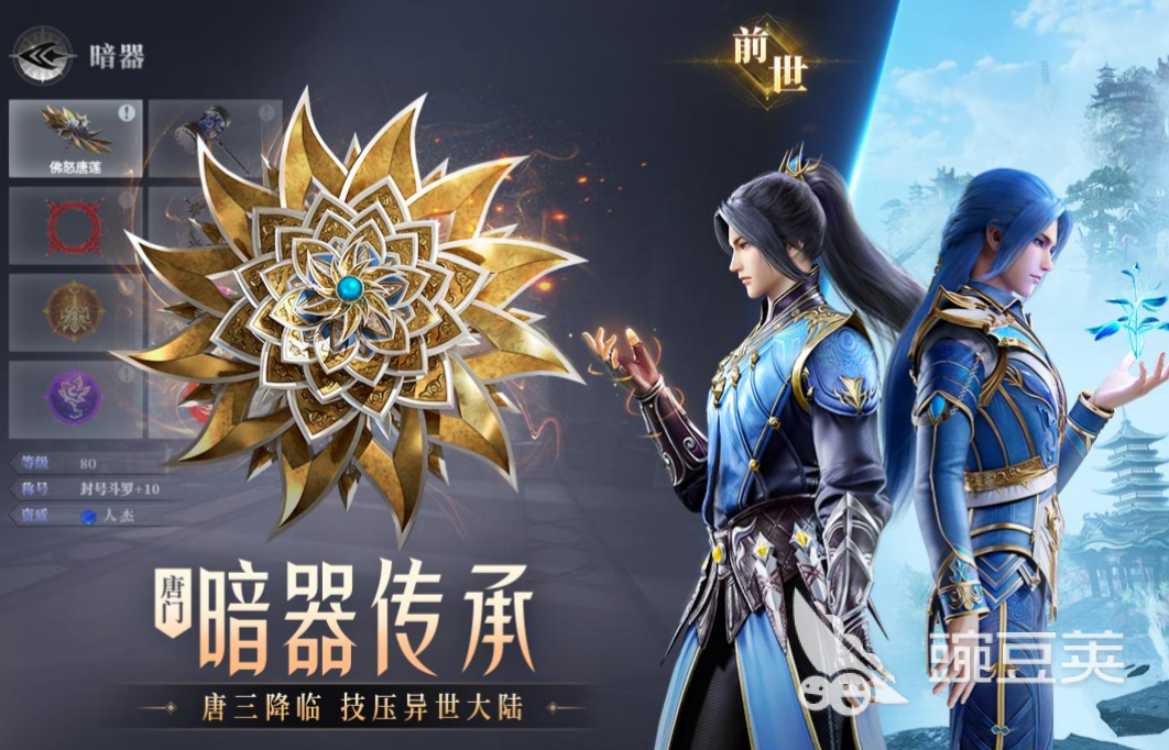 好玩的12月手游排行榜 有趣的手机游戏下载2023