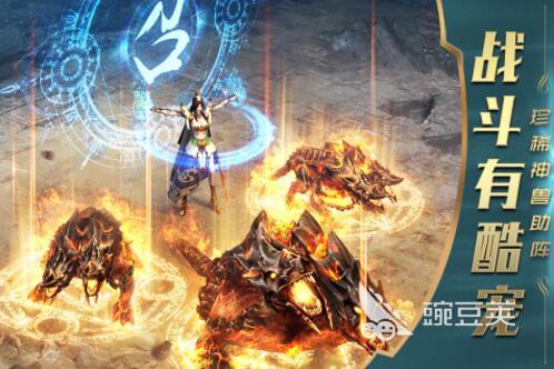 盘点好玩传奇类手游大全 传奇类手游排行榜推荐2023 