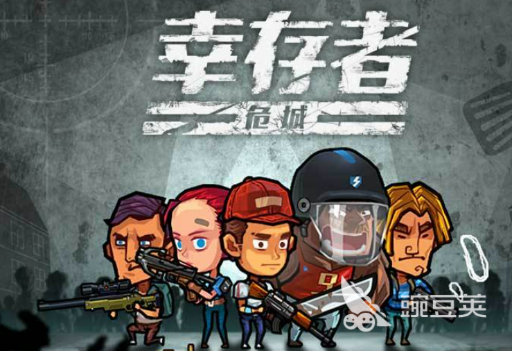 热门的生化游戏排行榜前十名 好玩的丧尸题材的游戏有哪些2023