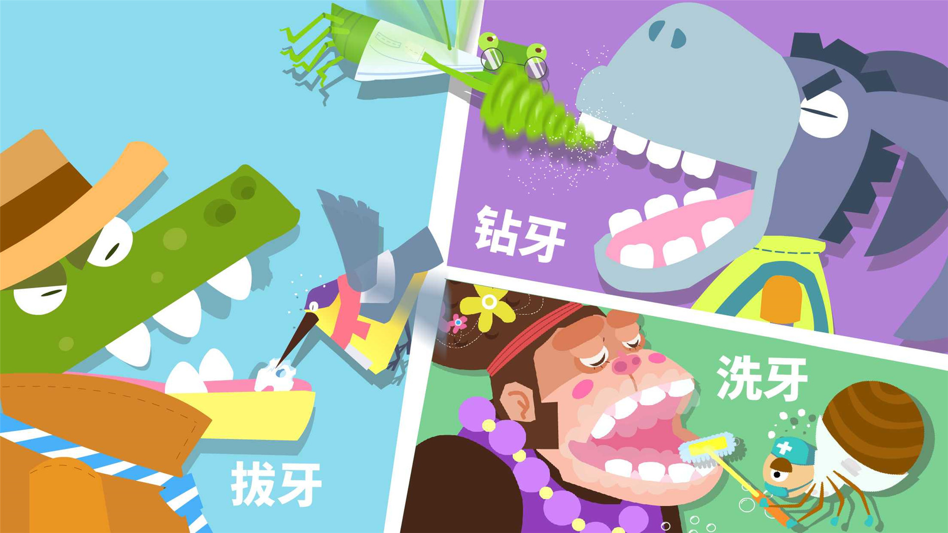 有趣的5岁儿童游戏合集2023 适合5岁小孩的手游手机版合集