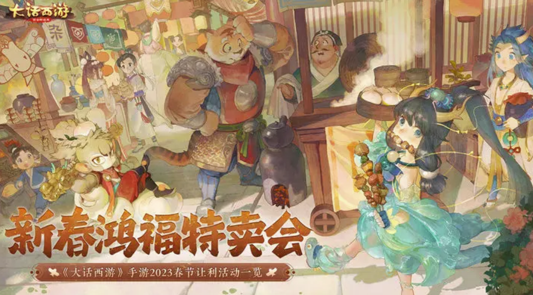 大话2买号优先级 大话西游2游戏买号平台推荐