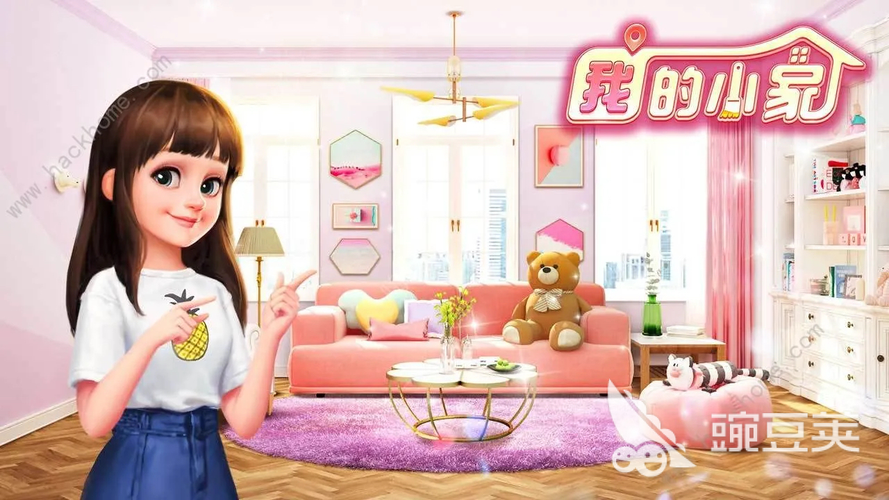 可以找到自己家的游戏有哪些 建造自己房子的手游推荐2023