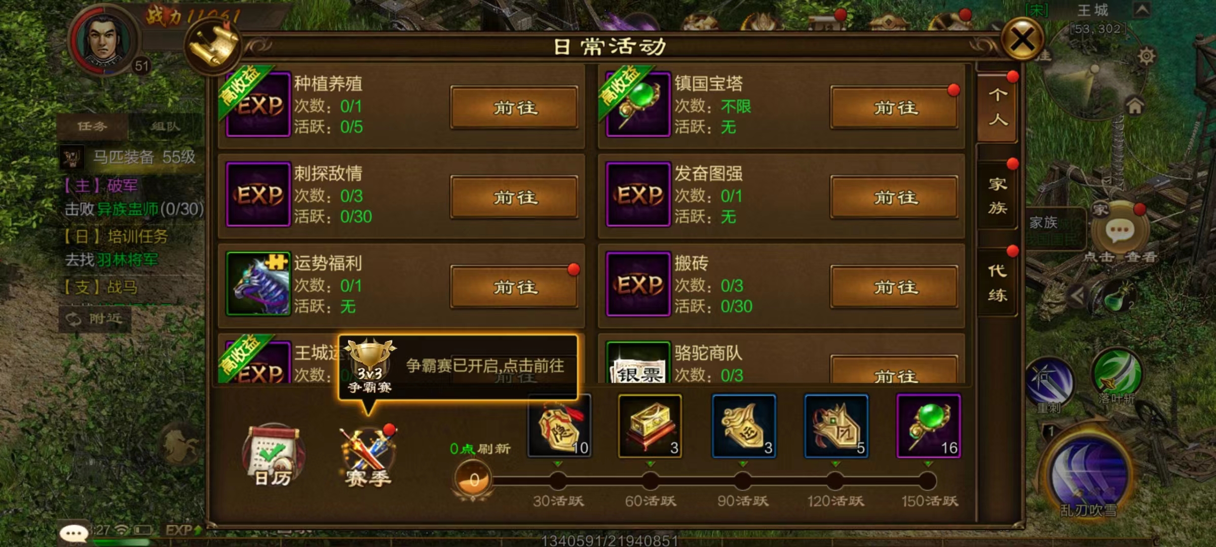 原始征途怎么下载 原始征途官方下载地址推荐