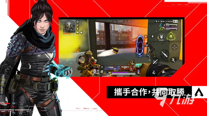 apex英雄手游皮膚有哪些 apex英雄手游皮膚介紹