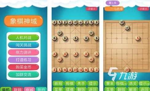 单机游戏象棋有哪些下载推荐 2023无需联网的象棋游戏合集