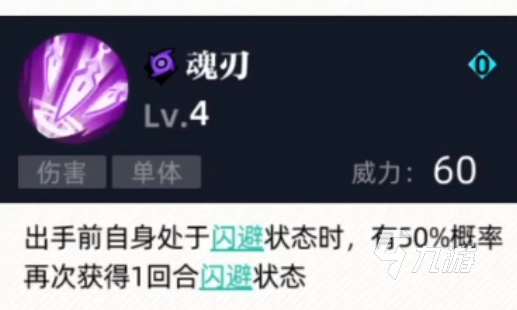 赛尔计划索比拉特技能是什么 赛尔计划索比拉特技能介绍分享