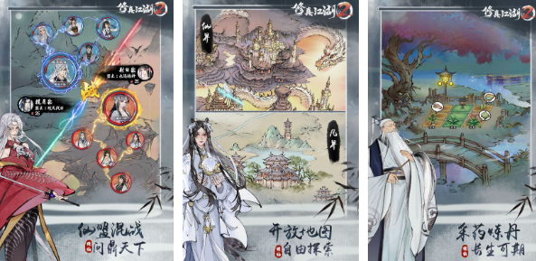 好玩的文字修仙游戏推荐2023 高人气文字修仙手游排行榜