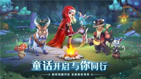 新月童话镇截图