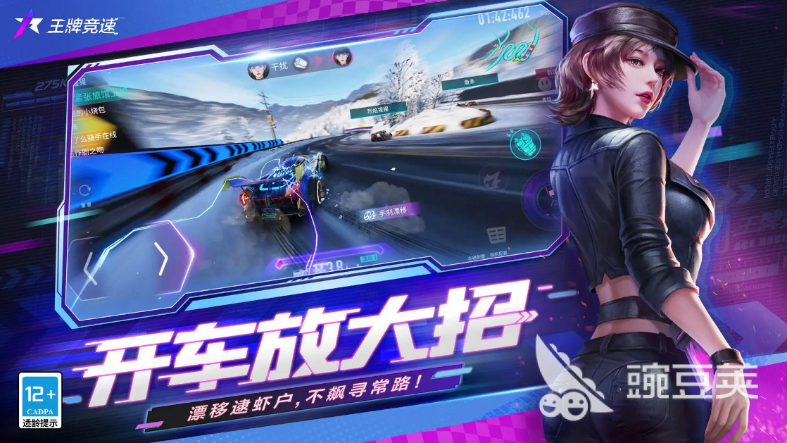 网易发明的游戏有哪些 2023网易游戏推荐合集