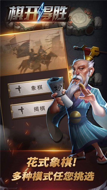 影子战斗3D加速器