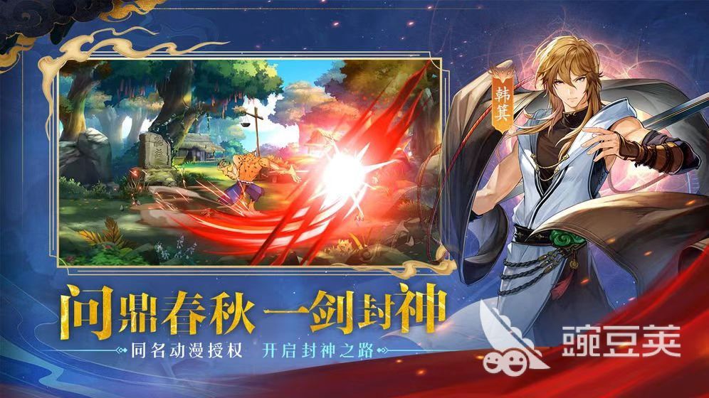 2023手游好玩的策略游戏有哪些 热门的策略游戏推荐