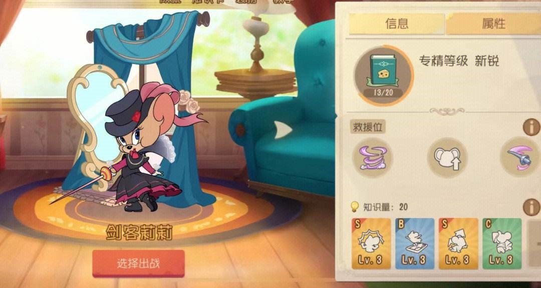 猫和老鼠卖号怎么卖 猫和老鼠账号交易平台分享