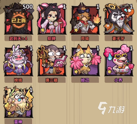 王者猎人神器选择攻略 王者猎人神器哪个最好