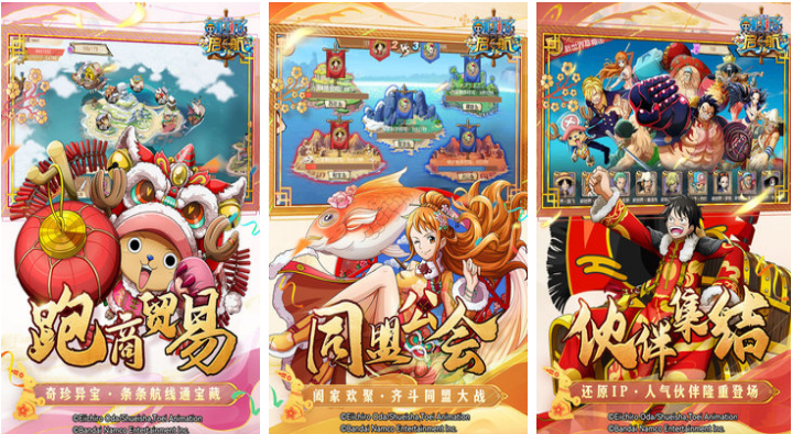 人气最高的海贼王游戏有什么 有趣的海贼王手游手机版下载2023