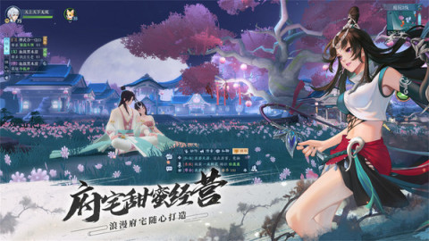 仙魔起源錄截圖2