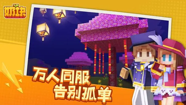 自由的游戏有什么值得体验2023 五大高品质的开放式手游手机版推荐