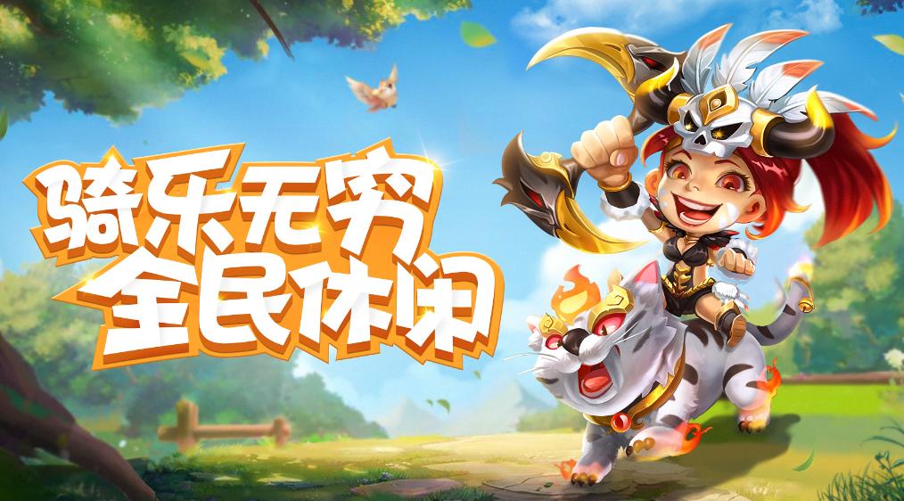 2023好玩的放置类手游大全 放置挂机休闲游戏Top5截图
