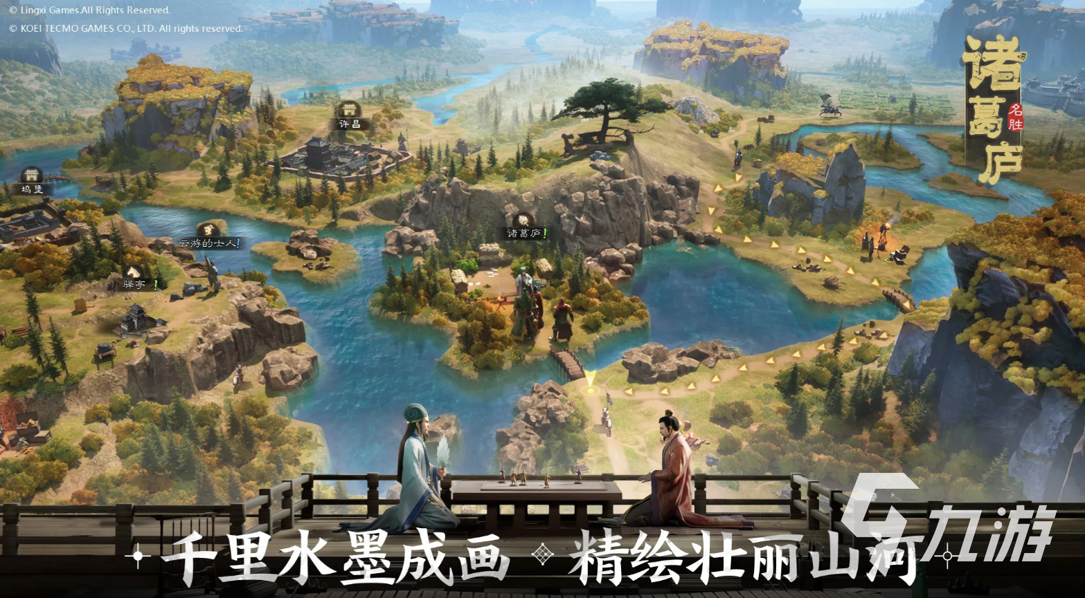 三国志战棋版能竖屏吗 三国志战棋版玩法攻略